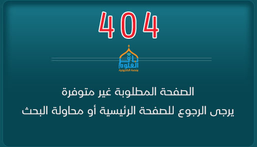 Page Not Found (404).